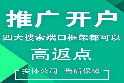 微信信息流广告在电商行业的应用案例