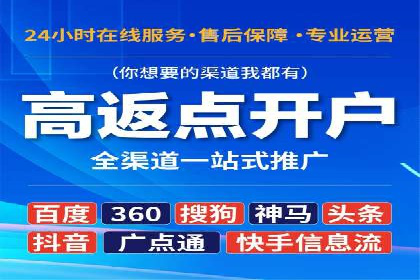 案例分享：百度竞价推广运营助力企业拓展市场份额