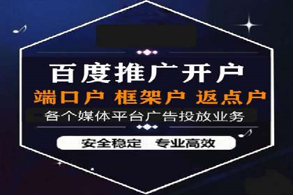 案例解读：如何优化百度竞价效果