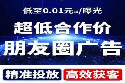 SEM竞价代运营：案例见证品牌知名度提升